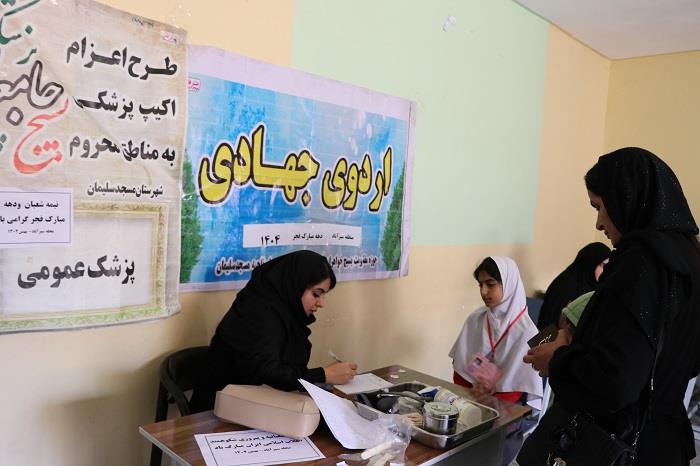 اردو جهادی دهه فجر سبزآباد1404