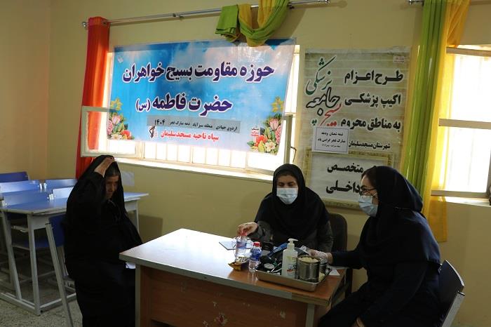 اردو جهادی دهه فجر سبزآباد1404