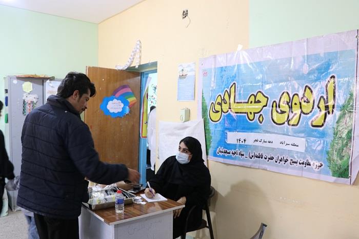 اردو جهادی دهه فجر سبزآباد1404