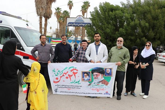 گزارش تصویری22بهمن