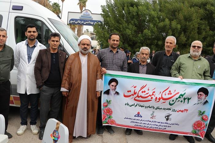 گزارش تصویری22بهمن