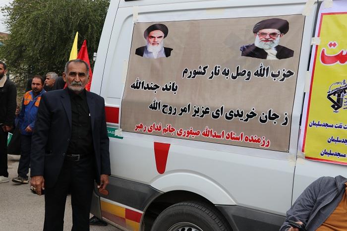 گزارش تصویری22بهمن