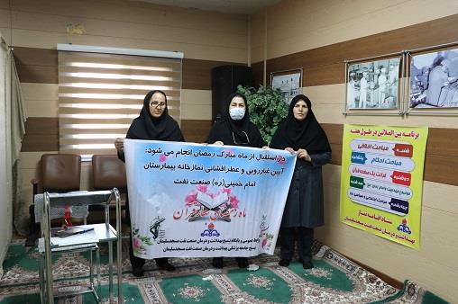 غبارروبی نمازخانه رمضان1404