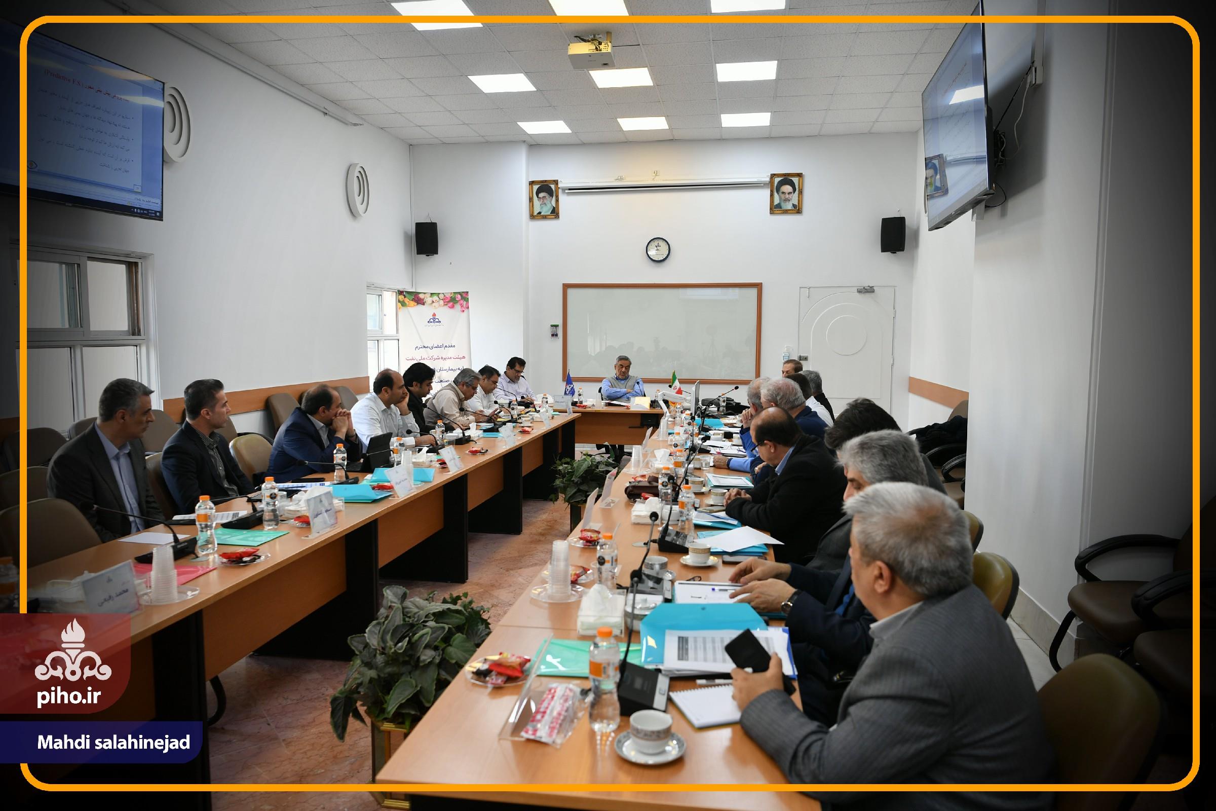 جلسه هیئت مدیره 7