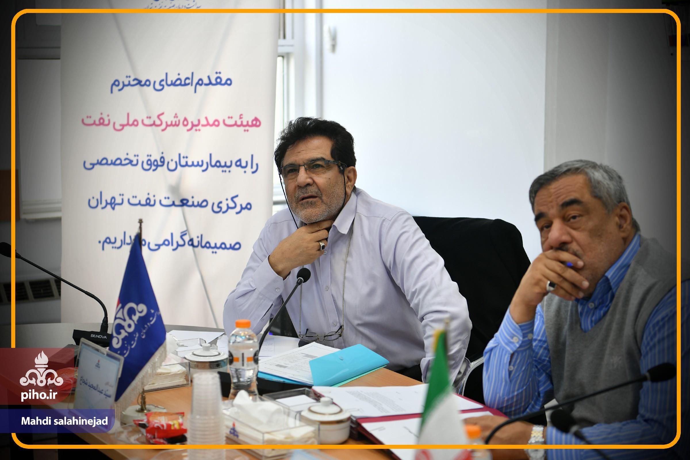 جلسه هیئت مدیره 4