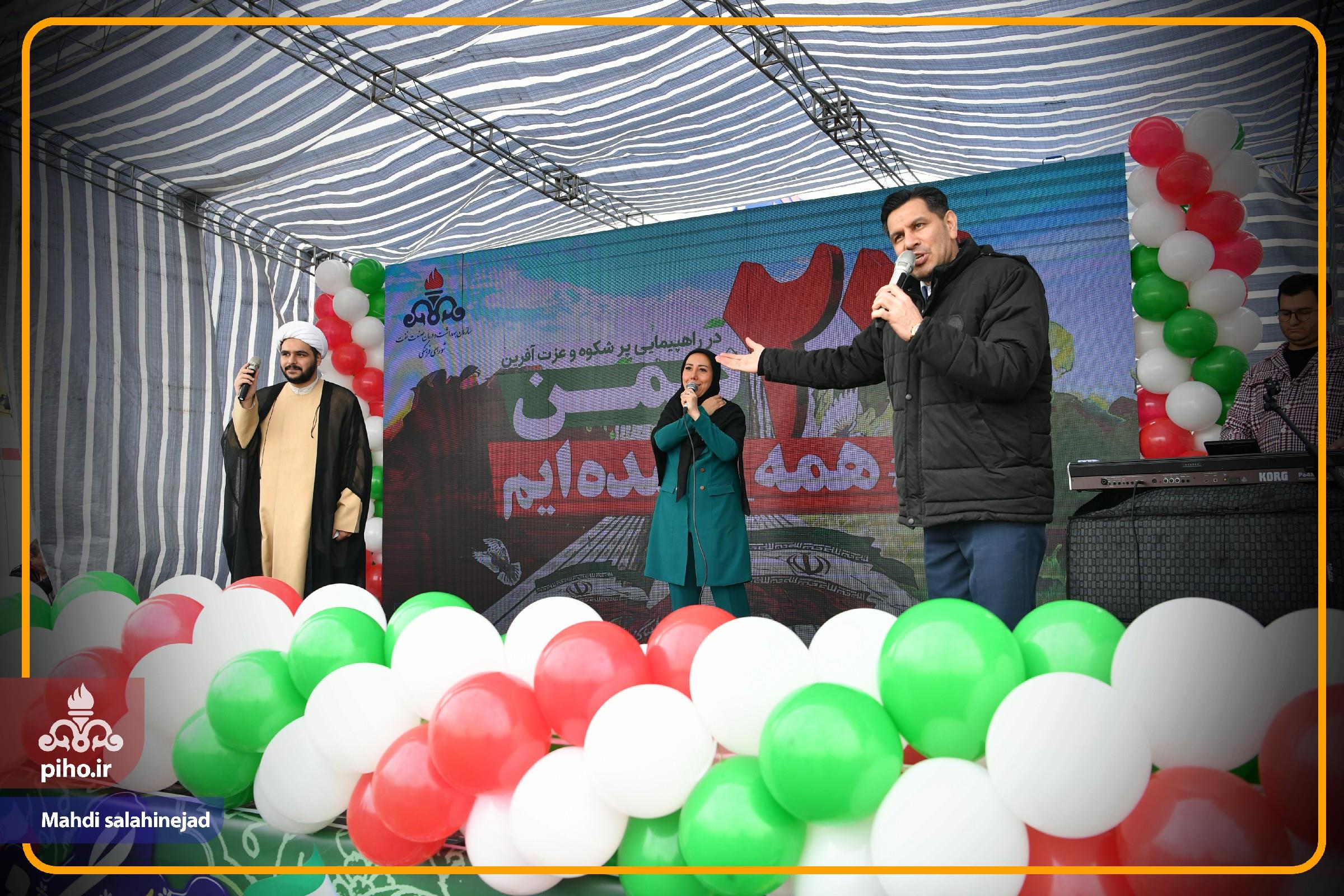 22 بهمن/ سری دوم 75