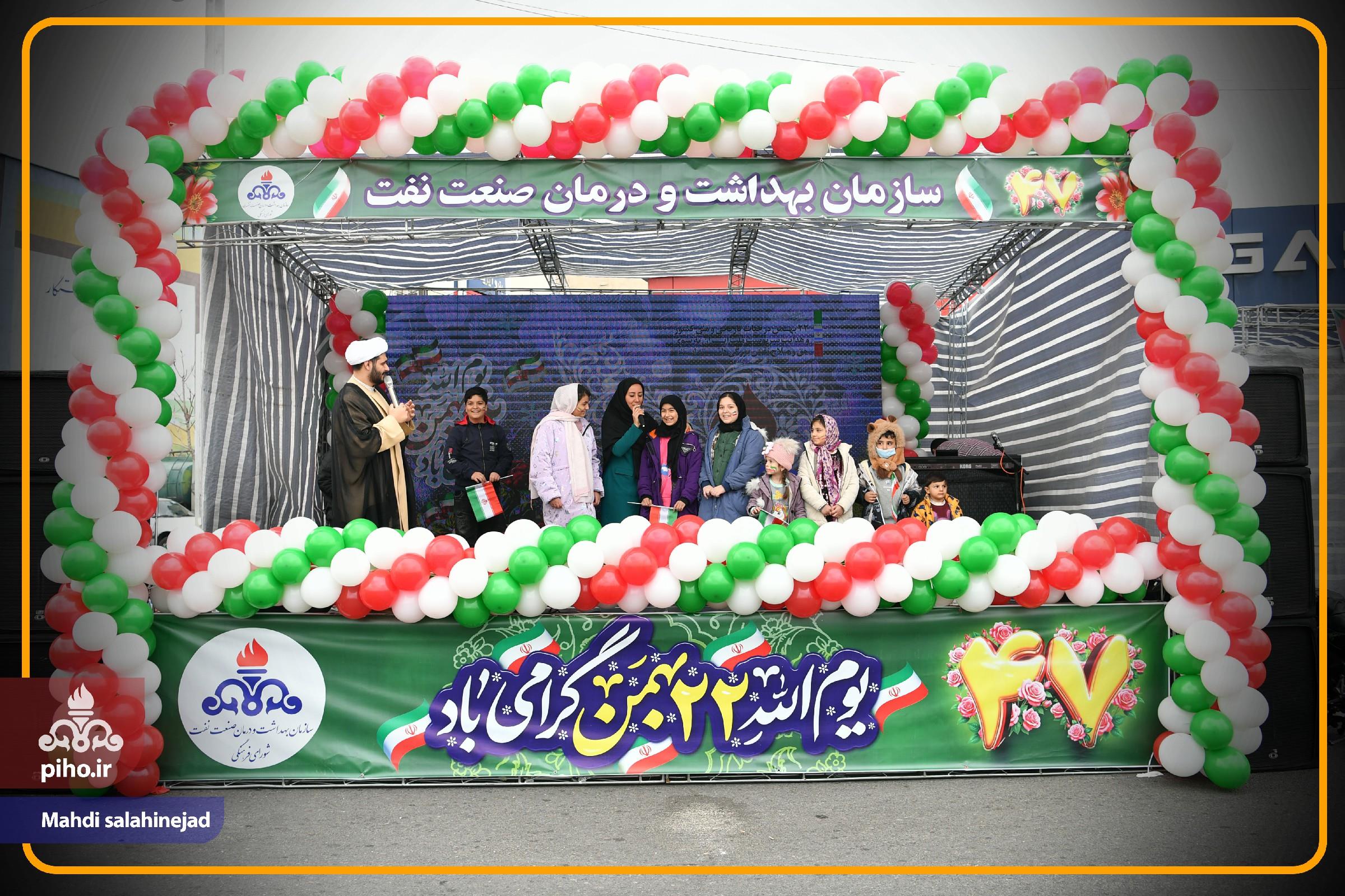 22 بهمن/ سری دوم 68