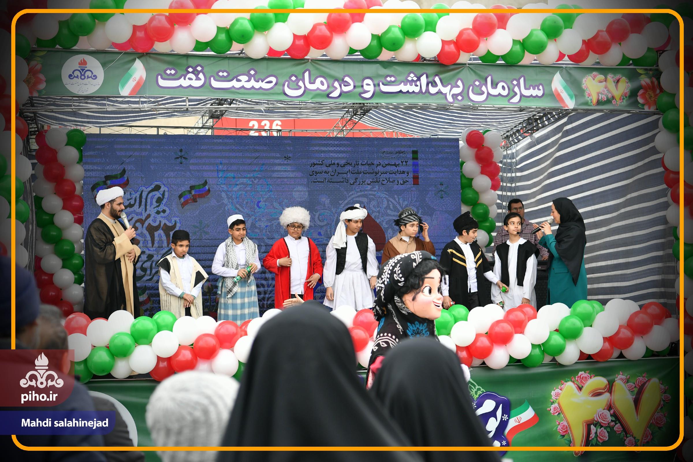 22 بهمن/ سری دوم 66