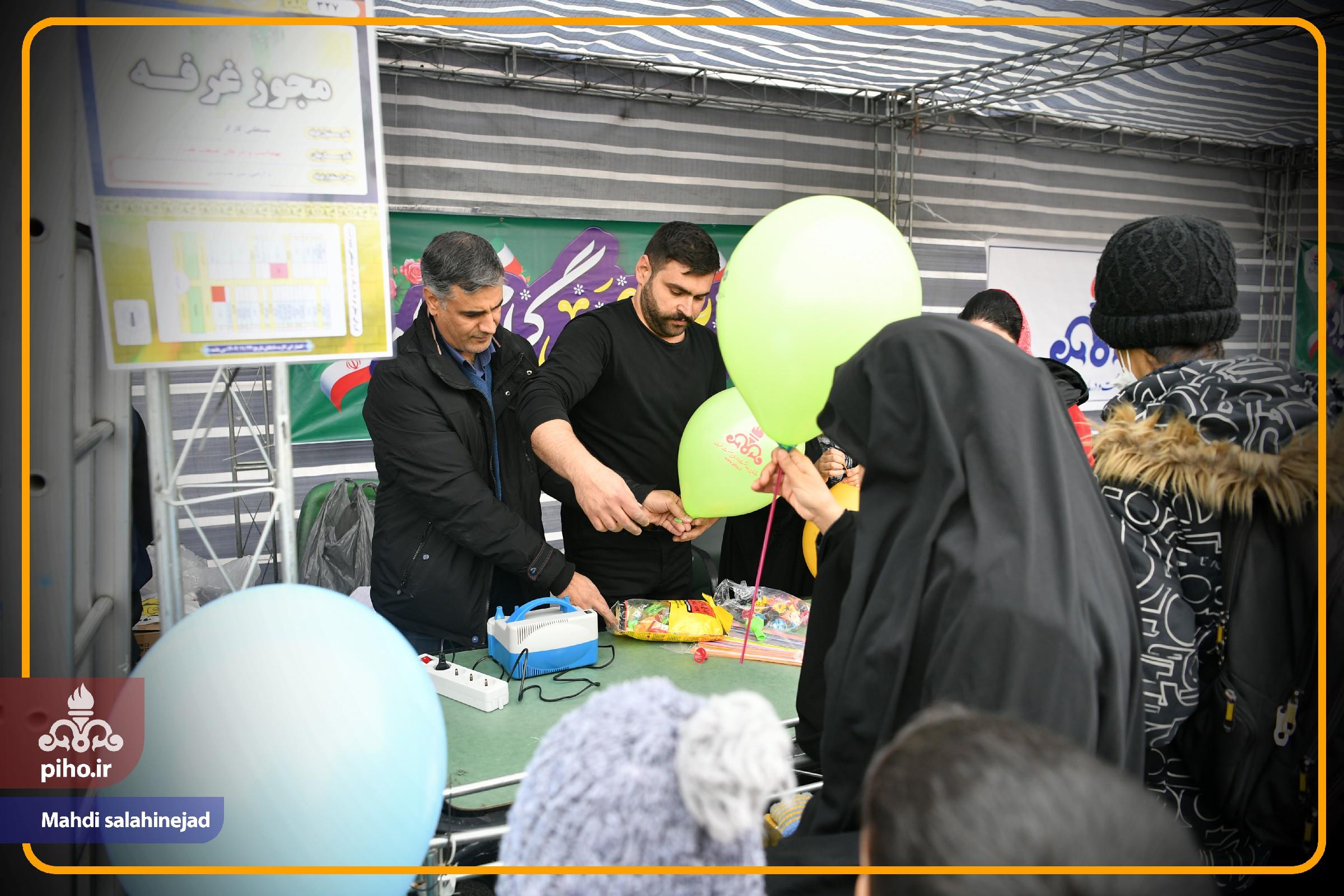 22 بهمن/ سری دوم 44