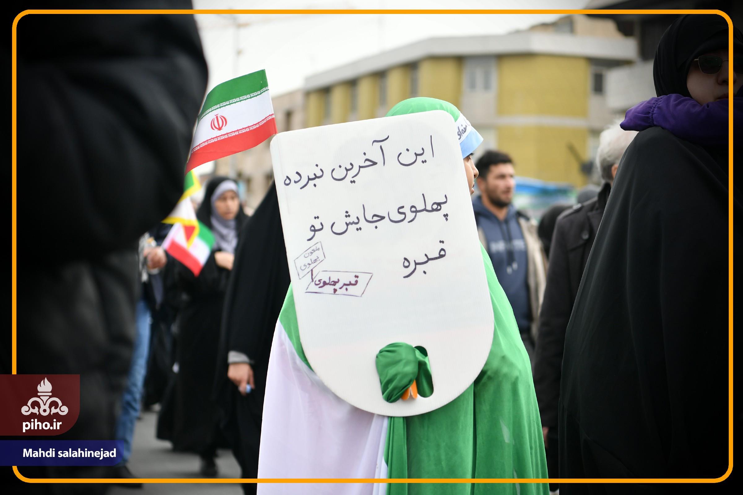 22 بهمن/ سری دوم 30