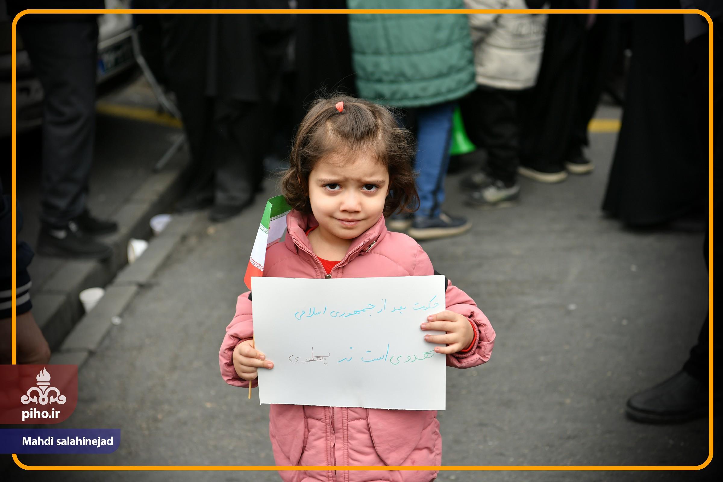 22 بهمن/ سری دوم 21