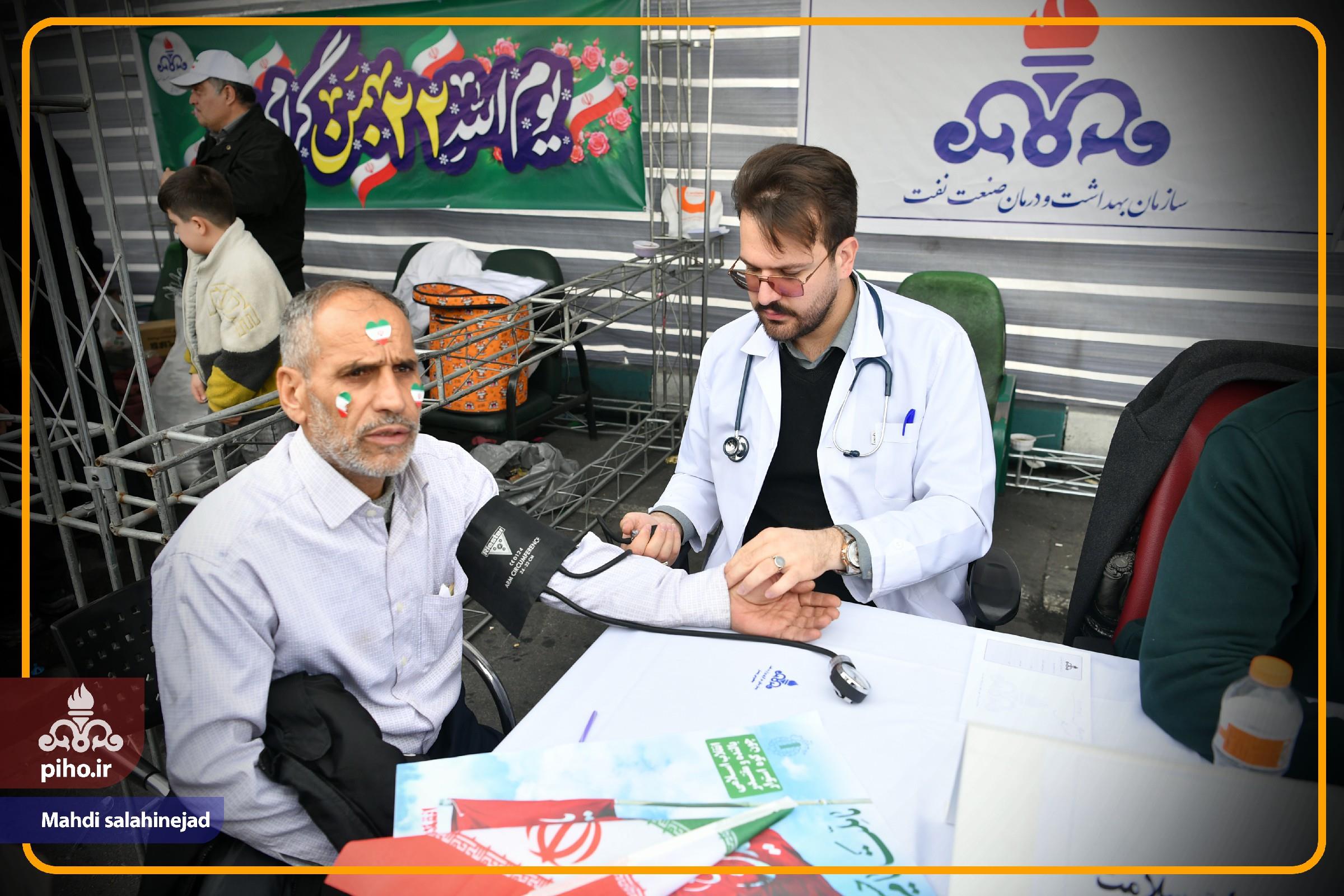 22 بهمن/ سری دوم 1