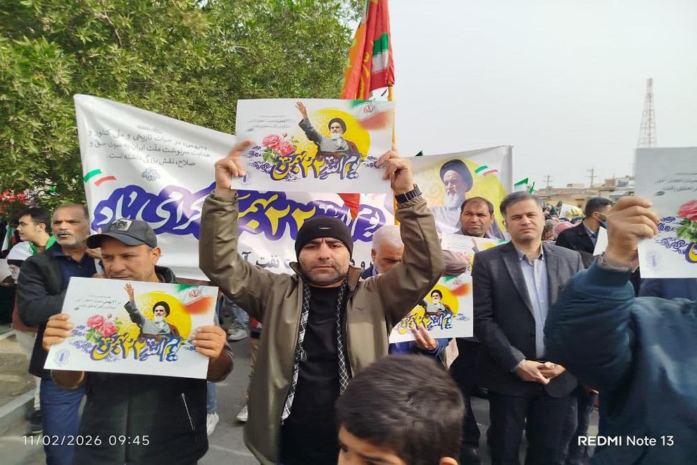 راهپیمایی 22 بهمن 1404 4