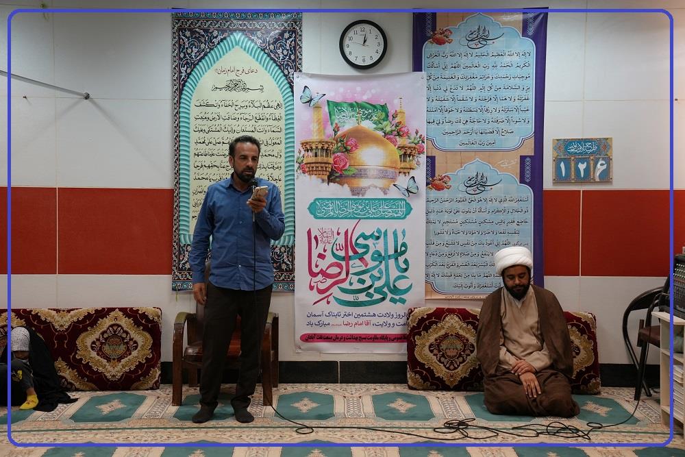 ولادت امام رضا 1405 4