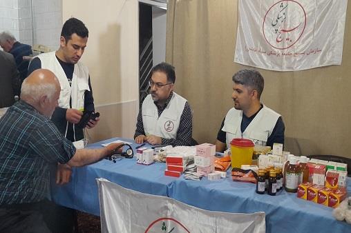 ویزیت رایگان 20