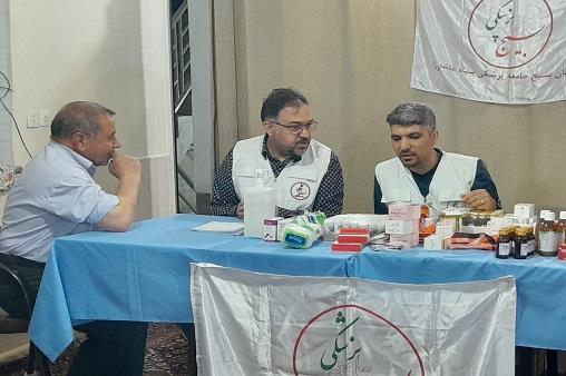 ویزیت رایگان 3