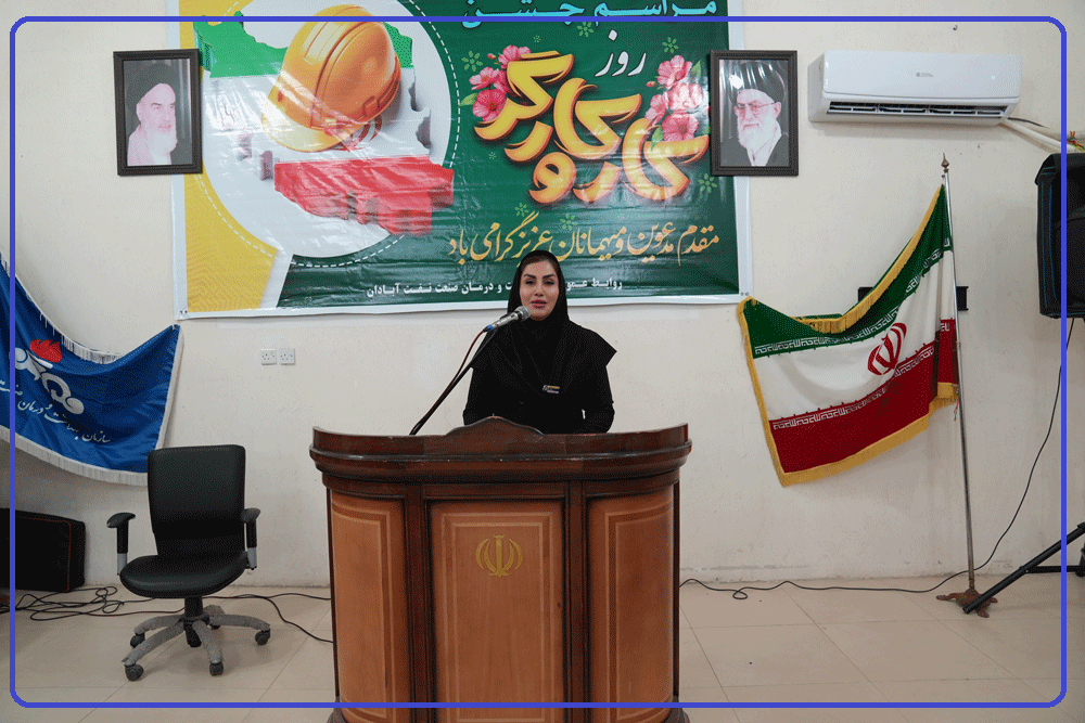 روز کارگر 1405 20