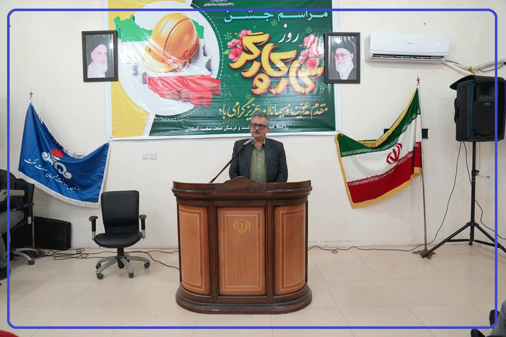 روز کارگر 1405 19