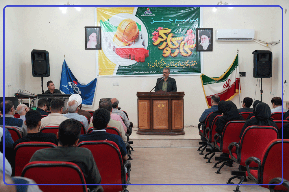 روز کارگر 1405 13