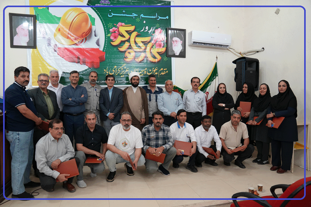 روز کارگر 1405 2