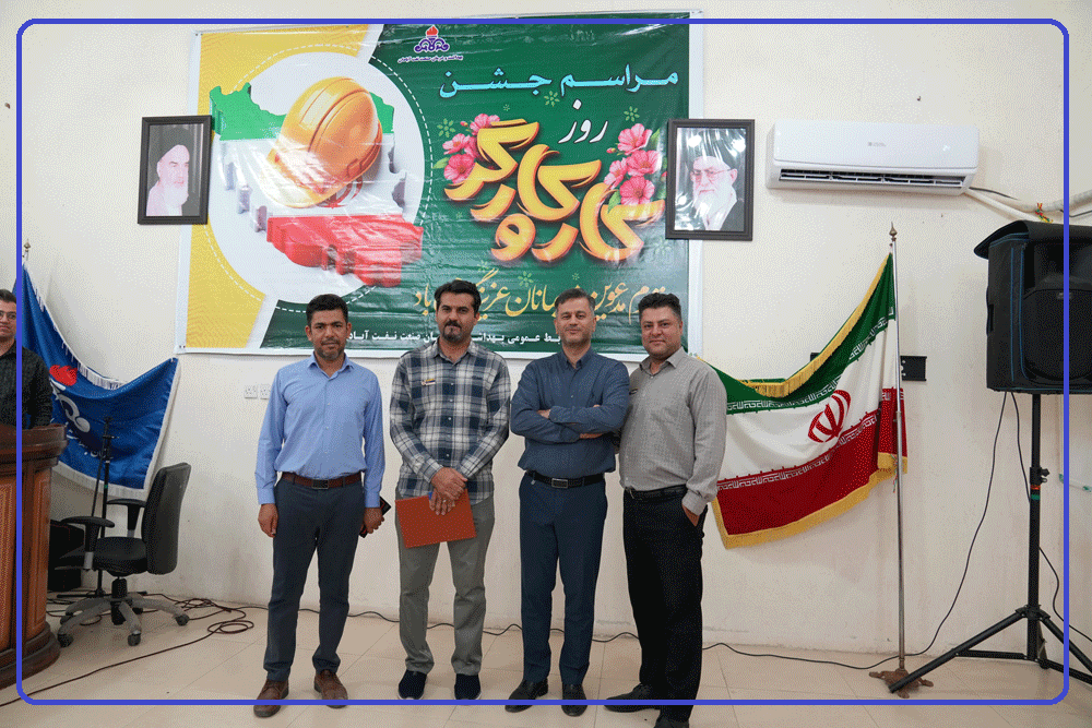روز کارگر 1405 1