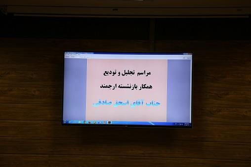 تودیع آقای صادقی 14
