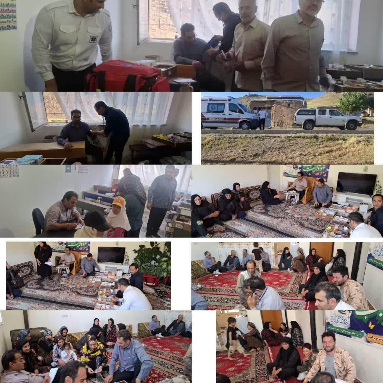 اردوی جهادی سنقر
