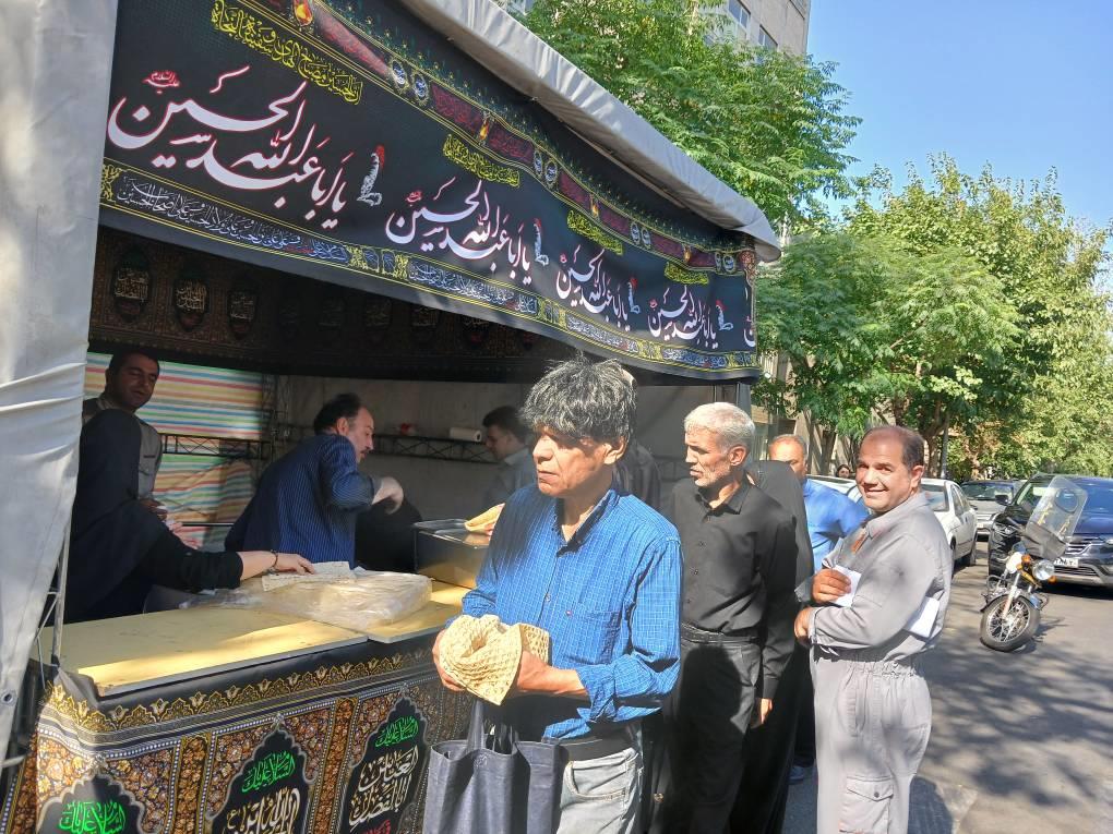 محرم 1405 6