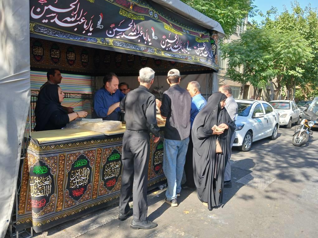 محرم 1405 5