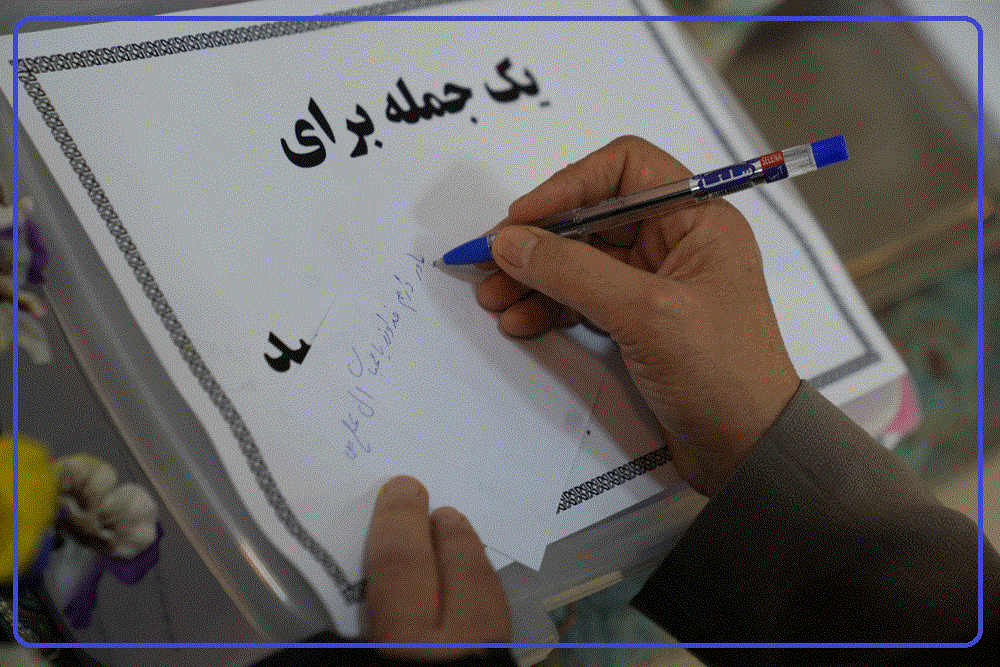 غرفه بانوان خرداد 1405 12