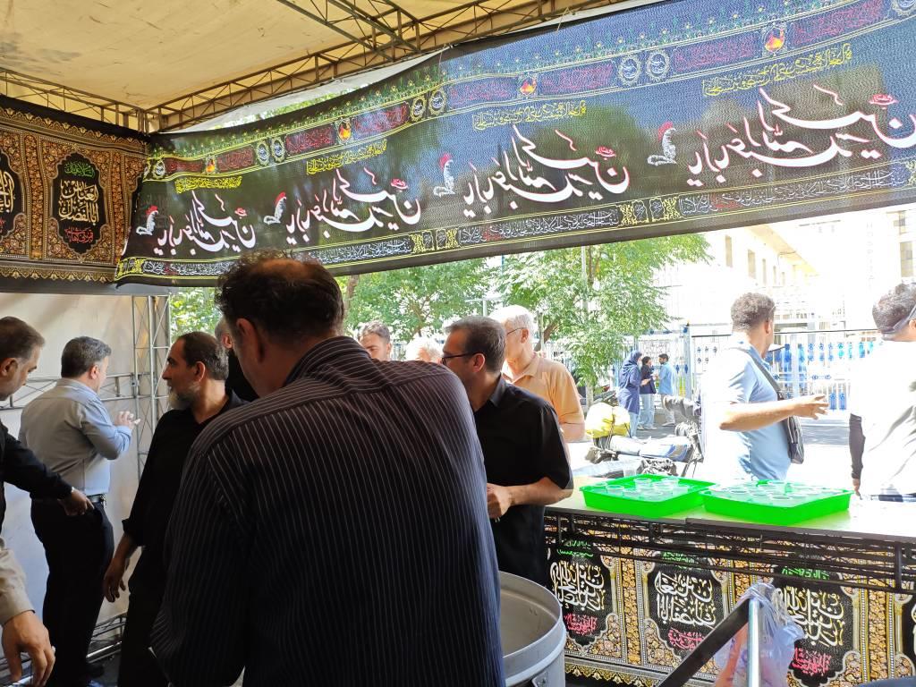 محرم 1405 20