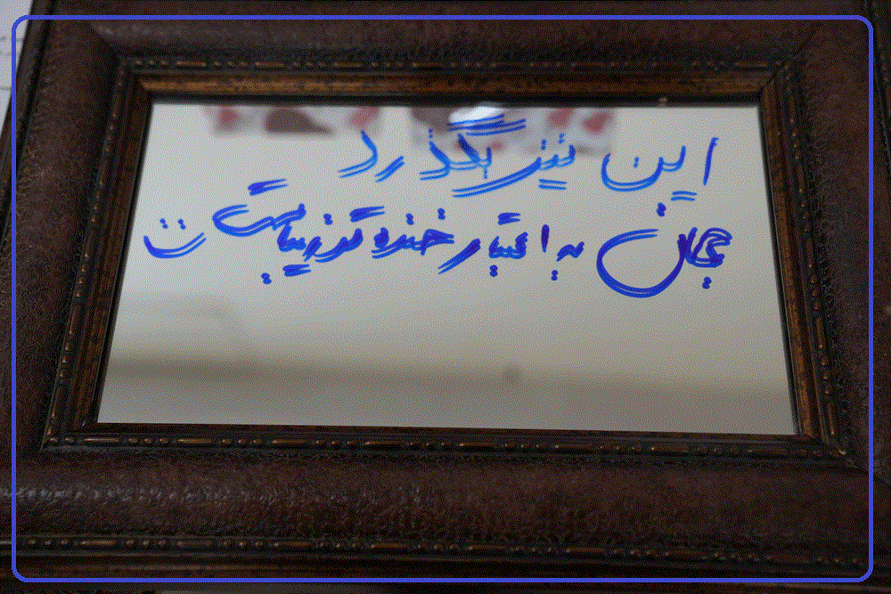 غرفه بانوان خرداد 1405 3