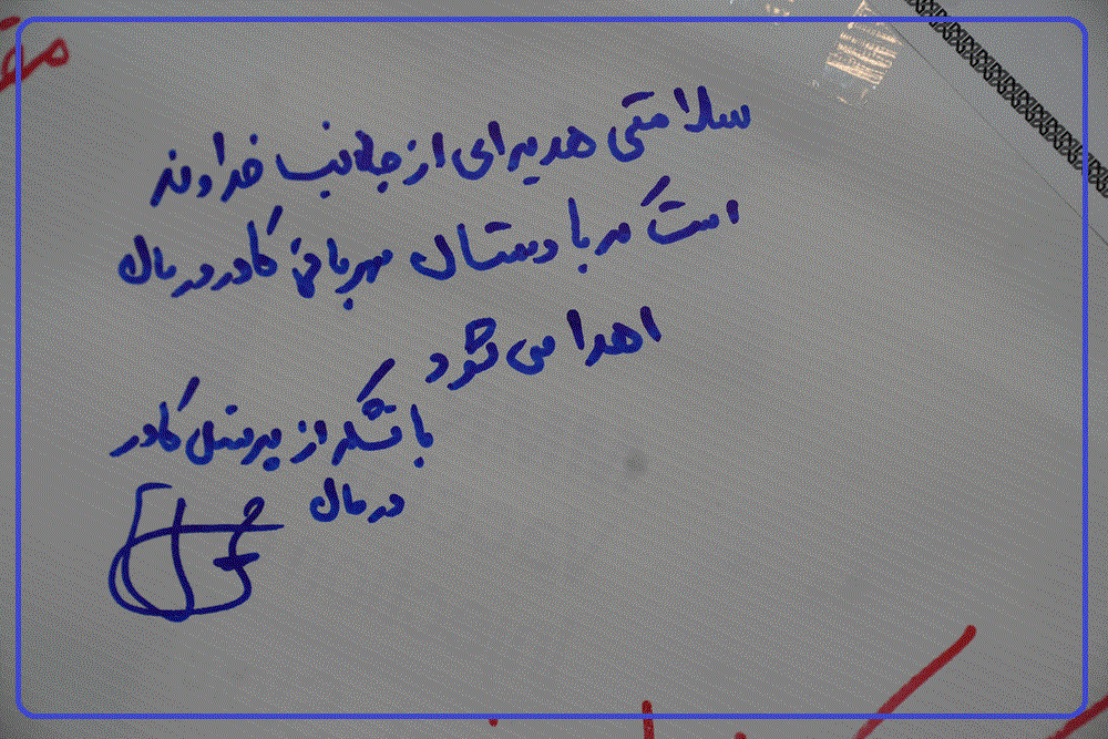 غرفه بانوان خرداد 1405 2