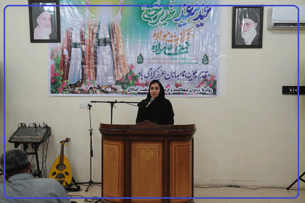 غدیر خم 1405 33