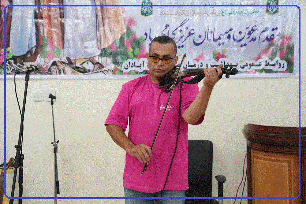غدیر خم 1405 9