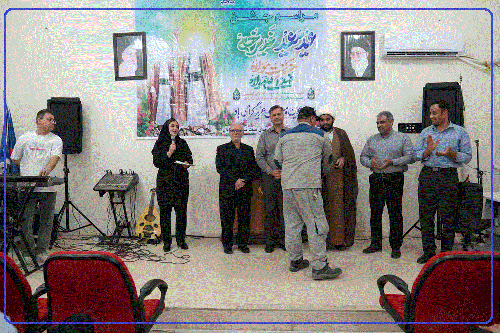 غدیر خم 1405 8