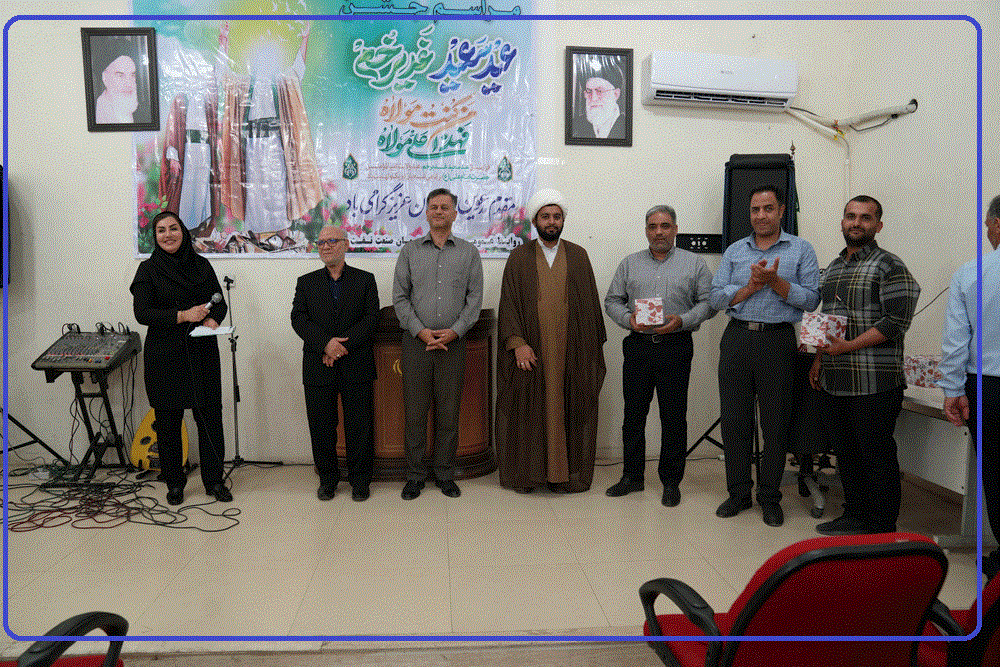 غدیر خم 1405 7