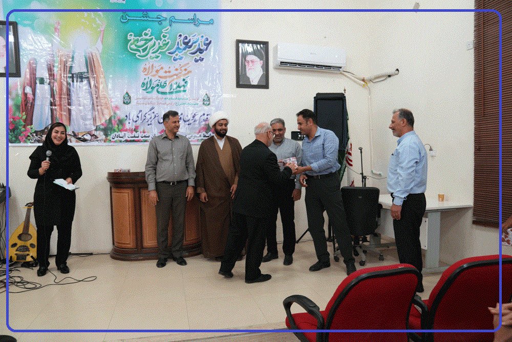 غدیر خم 1405 2