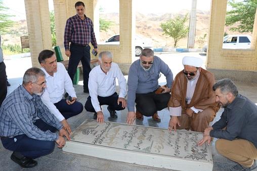 غبارروبی دهه امامت1405