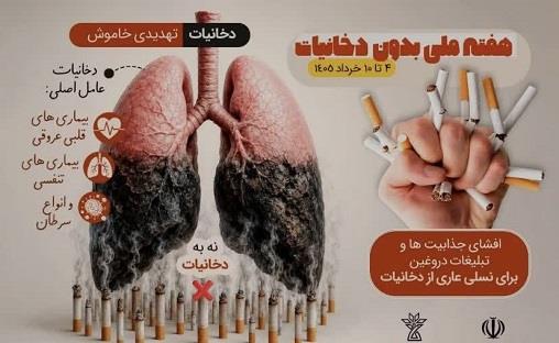 سیگار