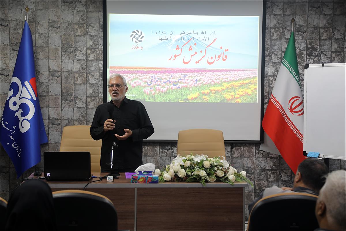 تقویت ضوابط اداری در بهداشت و درمان صنعت نفت فارس با برگزاری دوره آموزشی «آشنایی با گزینش» 15