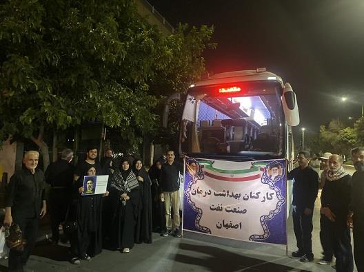رهبر