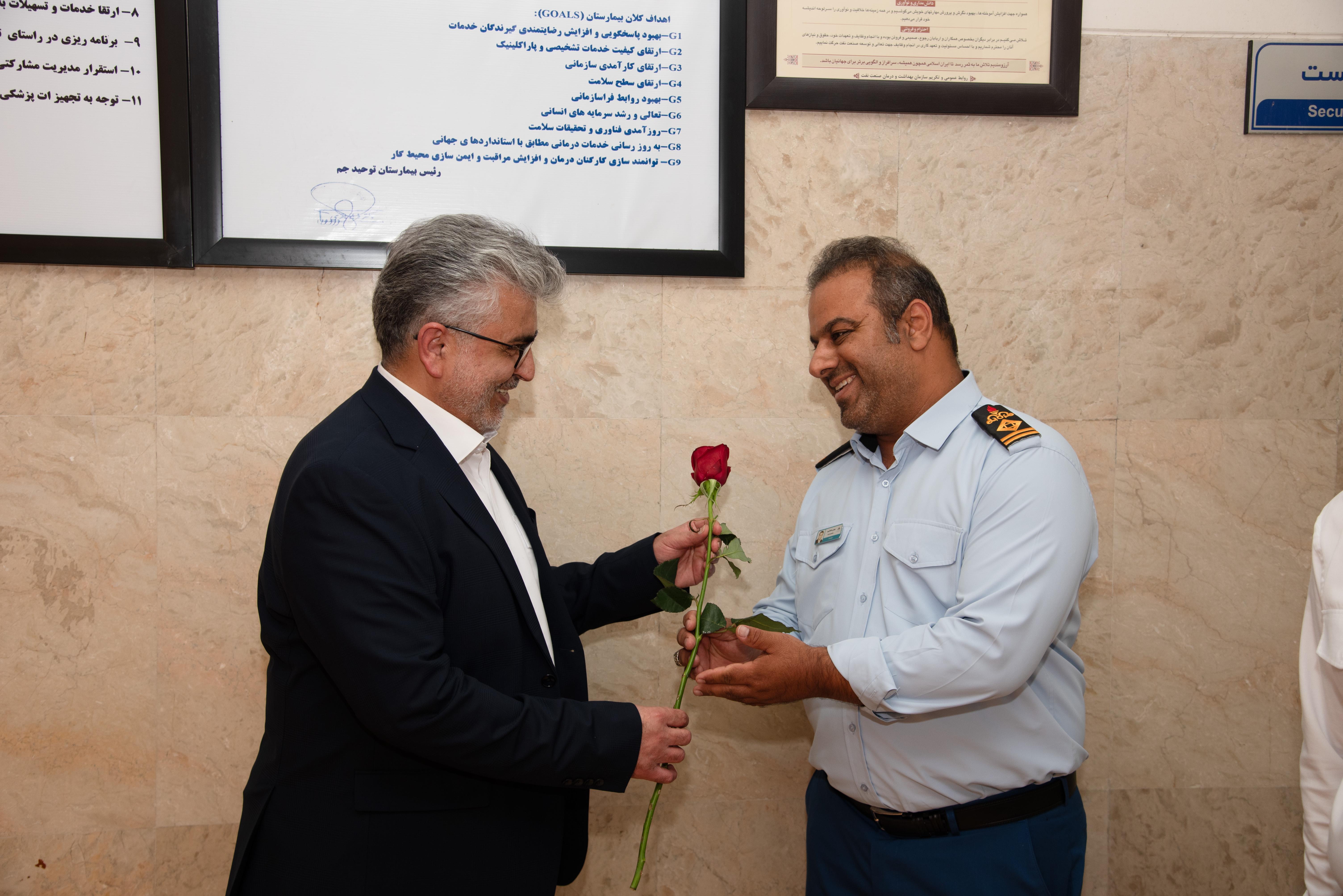 گرامیداشت روز حراست
