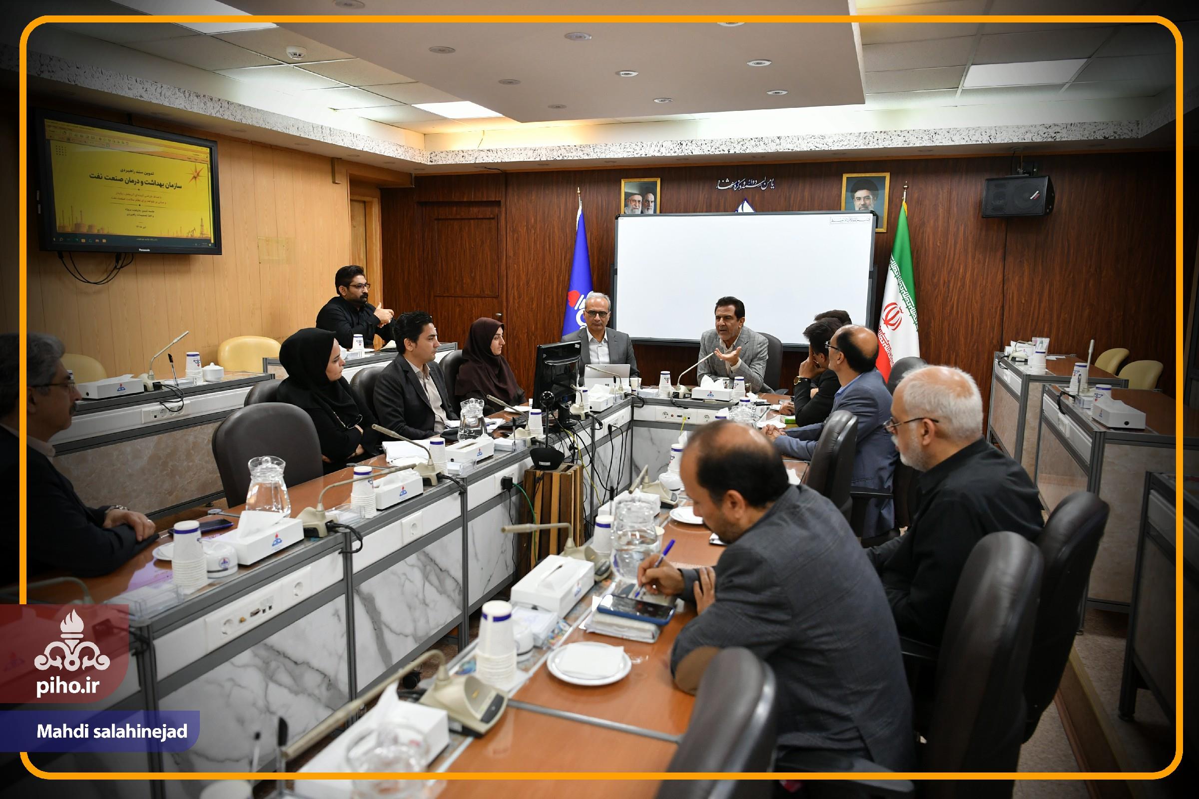 سند استراتژیک سازمان 8