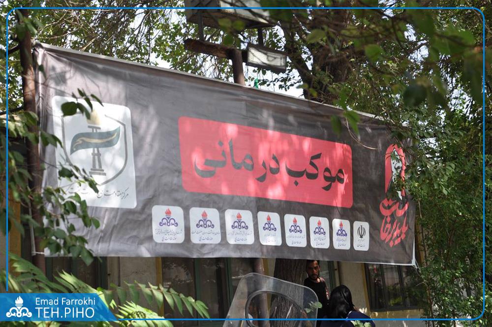 موکب 13