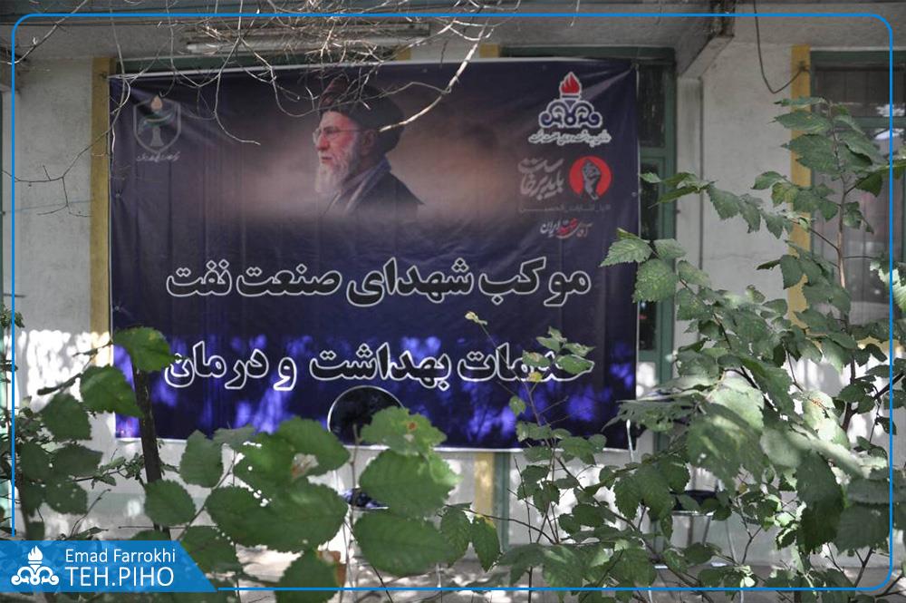 موکب 6