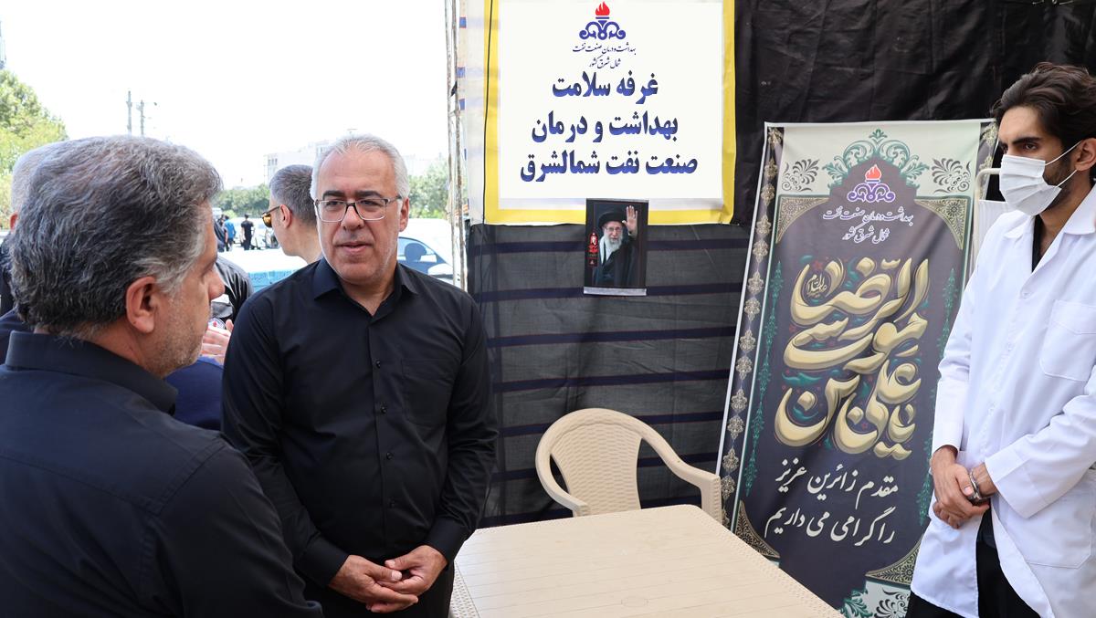اصلاحیه