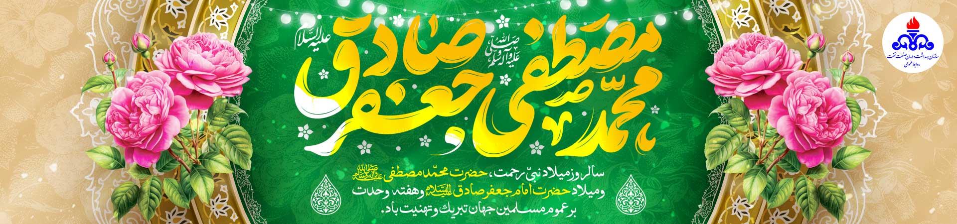 اسلایدر هفته وحدت