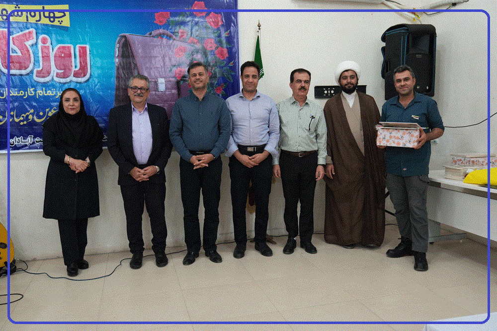 روز کارمند 1405 6