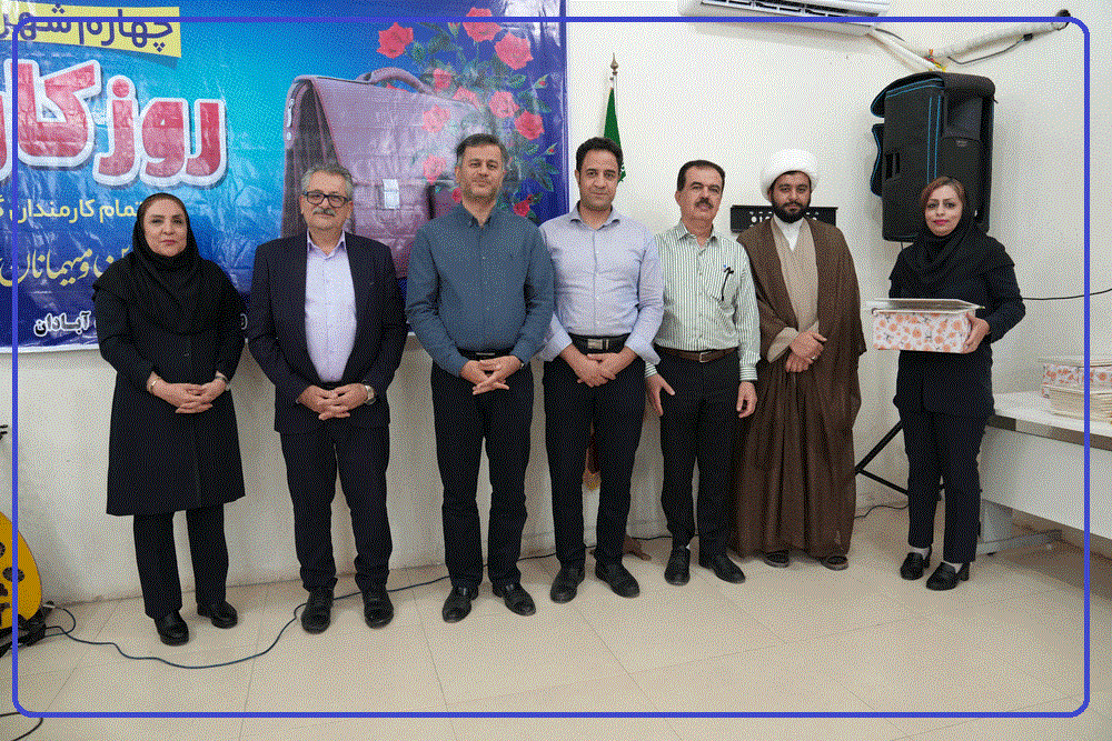 روز کارمند 1405 5